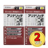 【Komeda Pharmaceutical】Set of 2★ Alina Rich EX High 270 tablets