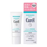 【花王】 Curel 潤浸保濕淡紋精華 40g