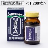 【Naganoken Pharmaceutical】Ontake Hyakusogan 1200tablets