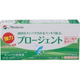 【Menicon】 Progent Intensive Protein Remover 7 pairs