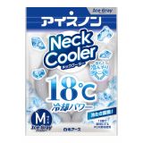 【Hakugen EARTH】Icenon 頸部冷藏箱  冰灰 M 尺寸