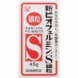 【大正製藥】 新 表飛鳴 S細錠 45g