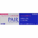 【LION】 PAIR Acne Cream W 24g