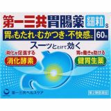 【Daiichi Sankyo Healthcare】 Daiichi Sankyo Gastrointestinal Medicine Fine Granules s 60 packs