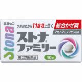 【Sato Pharmaceutical】 Stona Family 40 tablets