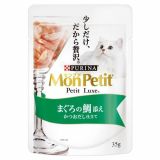 【售完即止】Mon Petit 奢華袋裝金槍魚配鯛魚和鰹魚高湯 35 克