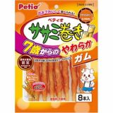 【售完即止】【Petio】 7歲軟角卷口香糖8片+1片
