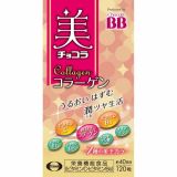 【Eisai】 Bi Chocola Collagen 120 tablets
