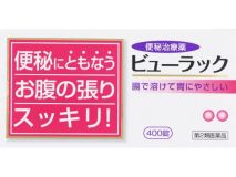 【Kokando】 Beauluck A 400 tablets