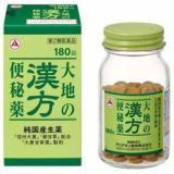 【Alinamin (takeda)】 Daichi's Chinese herbal laxative 180 tablets