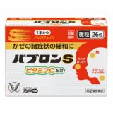 【Taisho Pharmaceutical】 Pabron S Fine Granules 26 packs