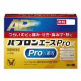 【大正製薬】 Pabron Ace Pro-X Fine Granules 12 packs