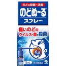 【Kobayashi】 Nodonuru Spray 15ml