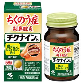 侍 DRUGSTORE｜【Kobayashi】 Chikunine b 56 tablets