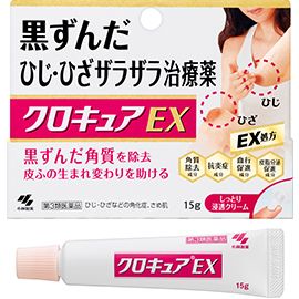 侍 DRUGSTORE｜【Kobayashi】 Crocure EX 15g