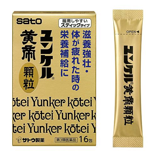 Sato Pharmaceutical】 Yunker Kotei Granule 16 foils-SAMURAI Drugstore
