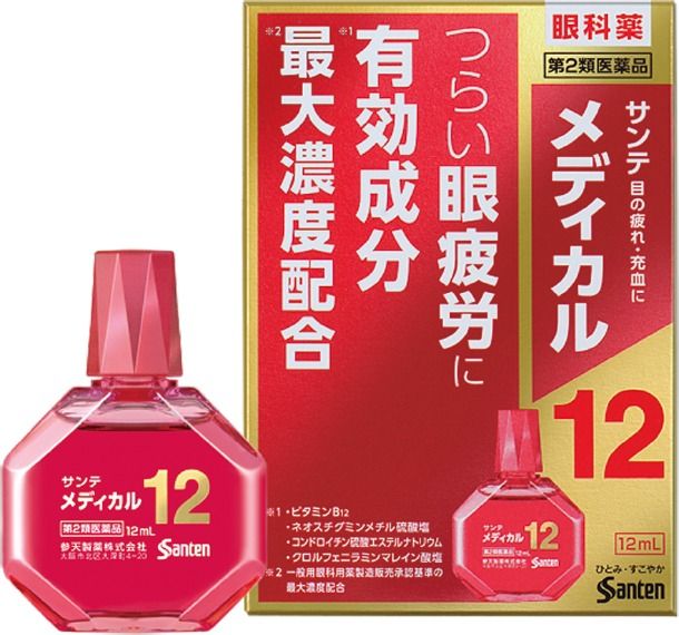 Santen Pharmaceutical】 Sante Medical 12 12ml-SAMURAI Drugstore