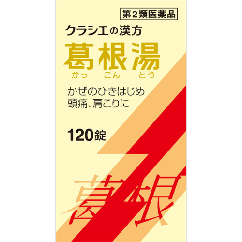 侍 DRUGSTORE｜Kracie Pharmaceutical Kakkonto Extract Tablets