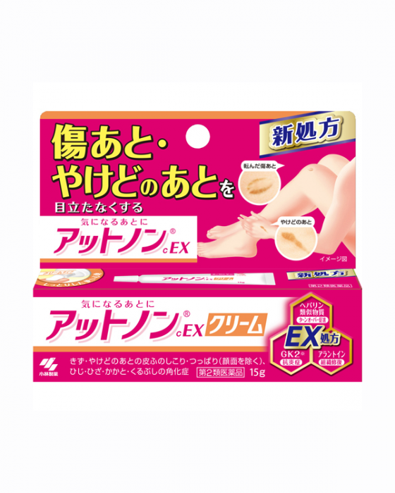 侍 DRUGSTORE｜【Kobayashi】 Atnon c EX Cream 15g