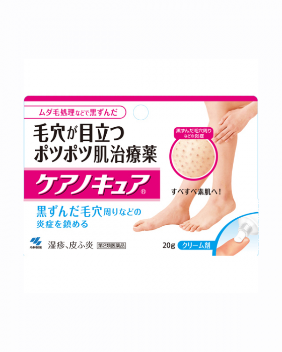 Espoirne Cream & Refaining Cream 30g 日本製 Lucido-QuasiDrug-Medicated-