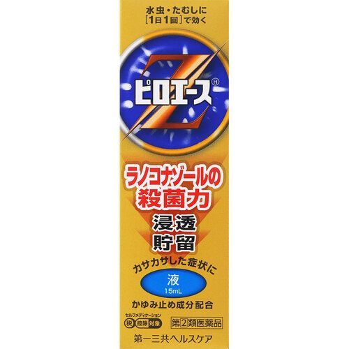 侍 DRUGSTORE｜【Daiichi Sankyo】Pillow Ace Z Liquid 15ml