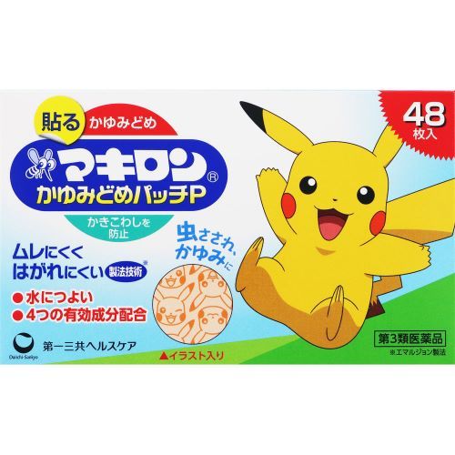 Daiichi Sankyo Healthcare】 Makiron Kayumi Dome Patches 48 Daiichi Sankyo Healthcare】 Makiron Kayumi Dome Patches 48