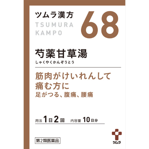 侍 DRUGSTORE｜Tsumura Shakuyakukanzoto extract granules 20 packets