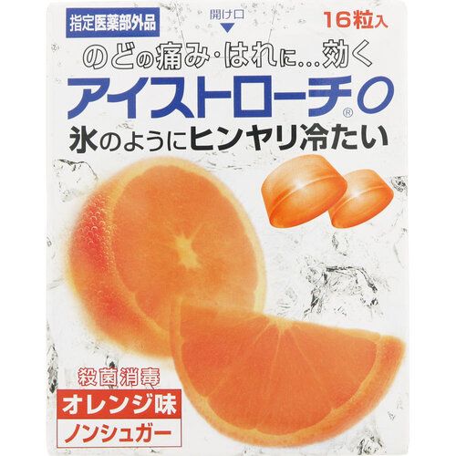 侍 DRUGSTORE｜【Nippon Zoki Pharmaceutical】 ice lozenge O (orange