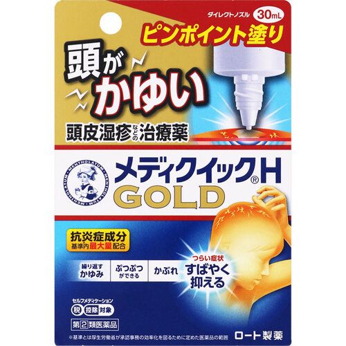 mokumokuto herb treatment 8袋 木木と – ウィンライフ