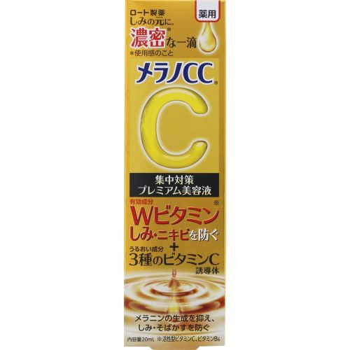 侍 DRUGSTORE｜【Rohto Pharmaceutical】 Melano CC 20mL