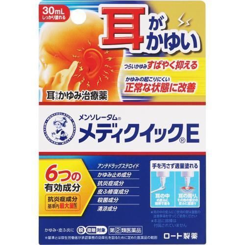 侍 DRUGSTORE｜【Rohto】 Mentholatum Mediquick E 30ml