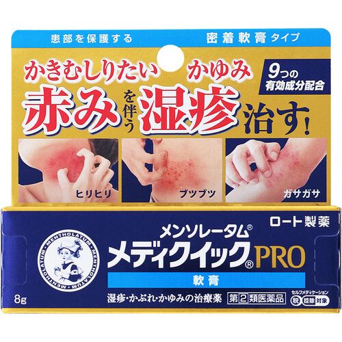 Amazon.co.jp: Rohto Pharmaceutical Mentholatum Medicated