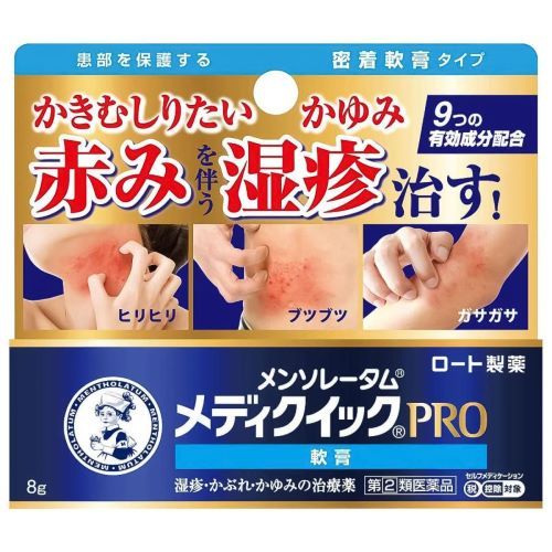 侍 DRUGSTORE｜【Rohto Pharmaceutical】 Mentholatum Mediquick