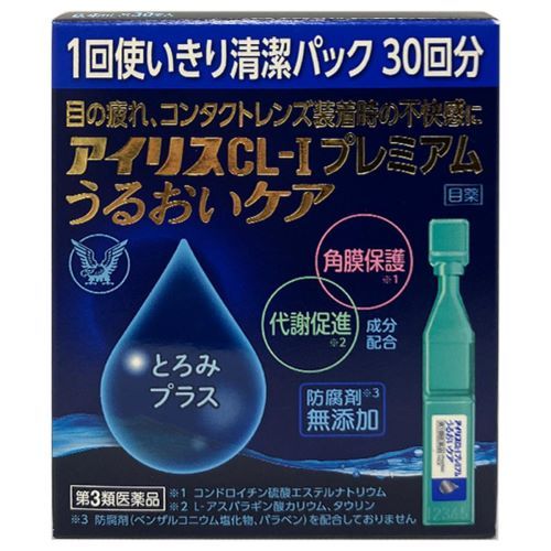 Taisho Pharmaceutical】 Iris CL-I Premium Moisture Care 0.4