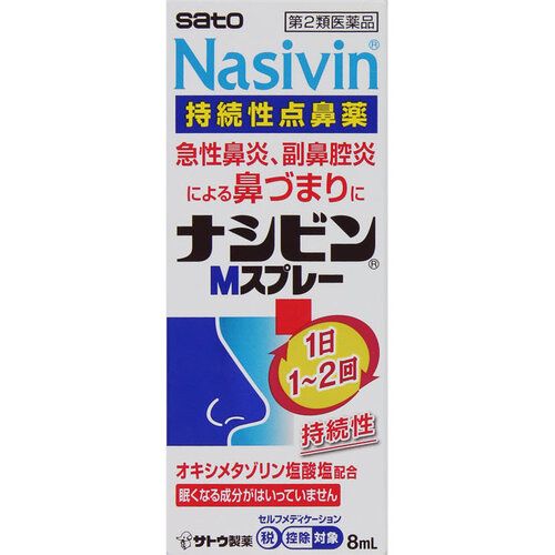 侍 DRUGSTORE｜【Sato Pharmaceutical】 Nacibin M Spray 8ml