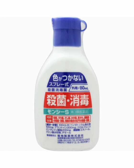 侍 DRUGSTORE｜Fukuchi P is r Maseuchika l Gate cy S 80ml