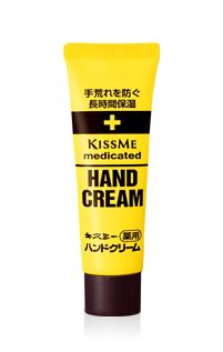 Isehan】 KissMe Medicated Hand Cream tube 30g-SAMURAI Drugstore