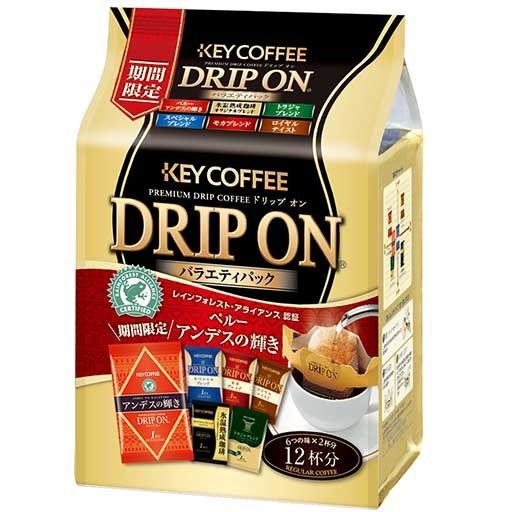 Key coffee drip on cheap