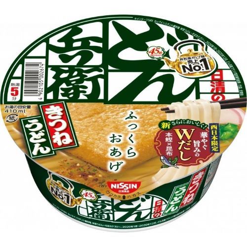 自宅提出品＊ 2024 NISSIN DONBEI どんぎつねの耳  PSA10 Nissin Foods】 Donbei Kitsune Udon West 96g-SAMURAI Drugstore