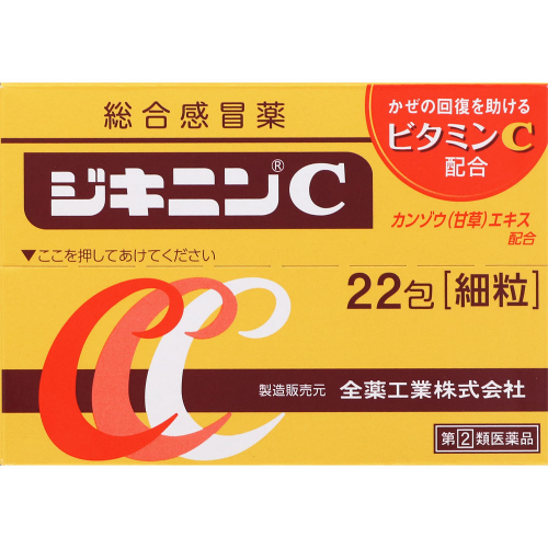 侍 DRUGSTORE｜Zenyaku Kogyo Dikinin C 22 packets