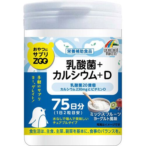 侍 DRUGSTORE｜Unimat Riken Snack Supplement ZOO Lactic acid