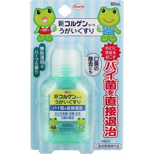 侍 DRUGSTORE｜【Kowa】 New Colgen Kowa Gargle 60ml