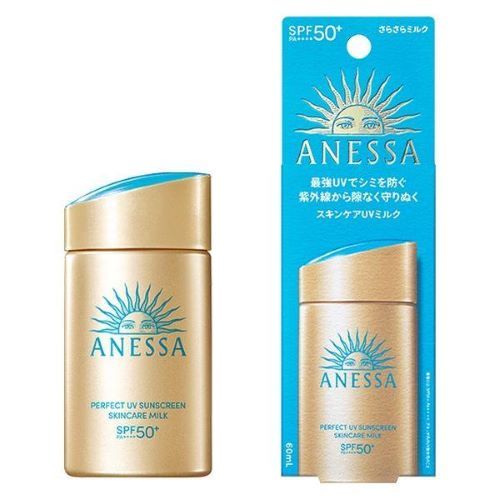 ANESSA 日焼け止めミルク SPF50 5本セット ANESSA 日焼け止めミルク SPF50 5本セット 楽天市場】＼5%以上お
