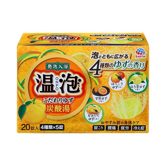 Earth Corporation ONPO Kodawari Yuzu 20 tablets