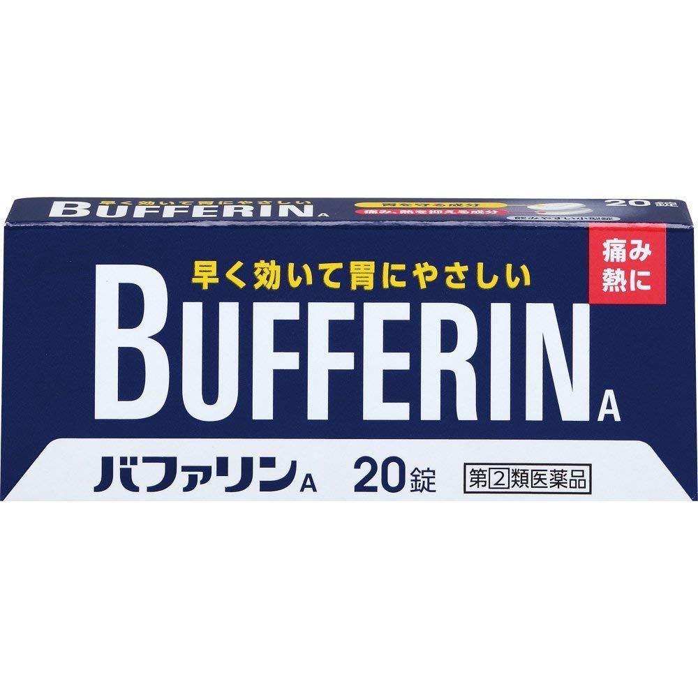LION】 Bufferin A 20 tablets-SAMURAI Drugstore