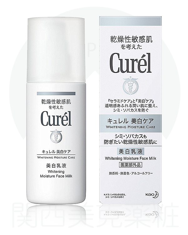 Curel 潤浸美白乳液110ml