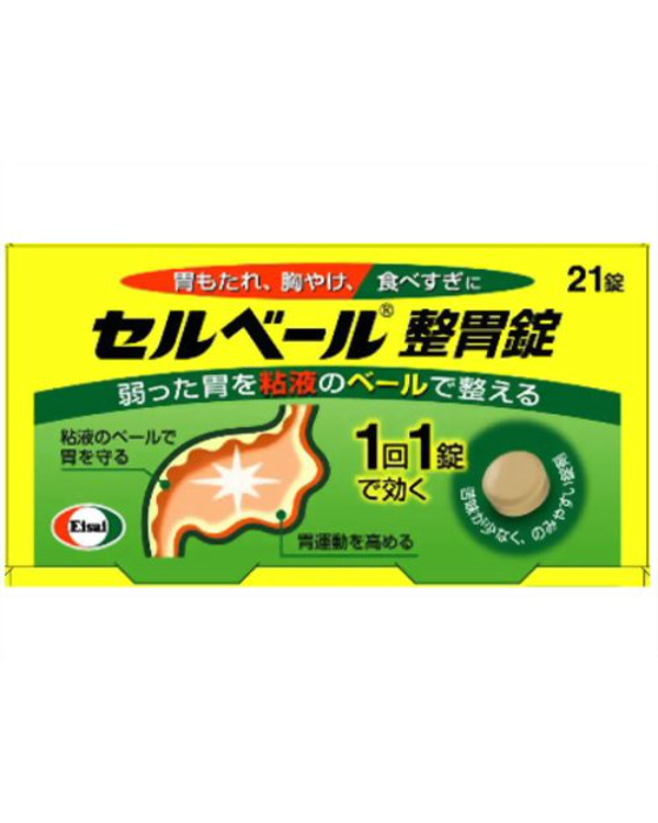 Eisai 衛采製藥selbelle 整胃錠