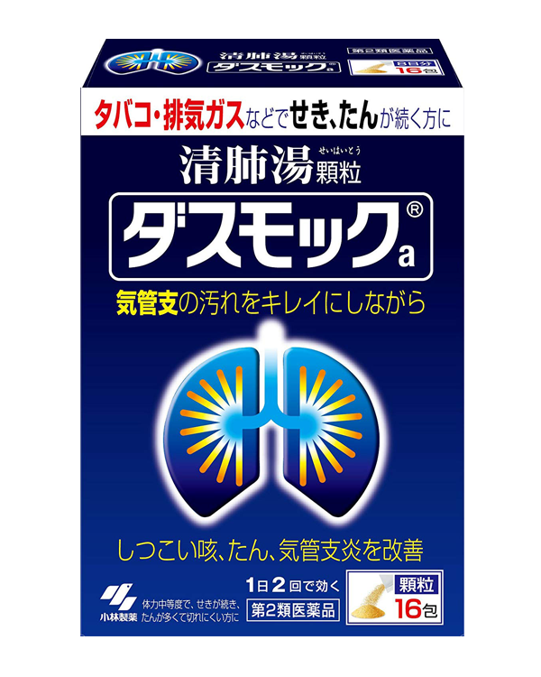 小林製藥清肺湯a 顆粒16包