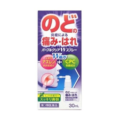 NEW ITEMS -SAMURAI Drugstore | Page 23