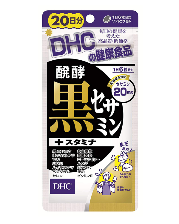DHC 發酵黑芝麻素20日分